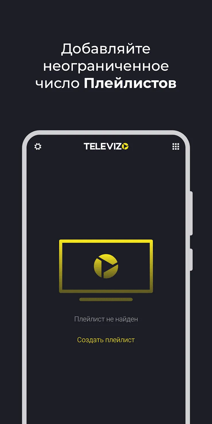 Televizo