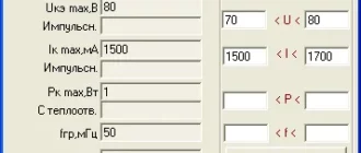 transistors_1701257203