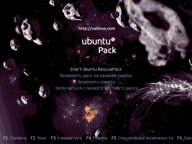 Ubuntu RescuePack