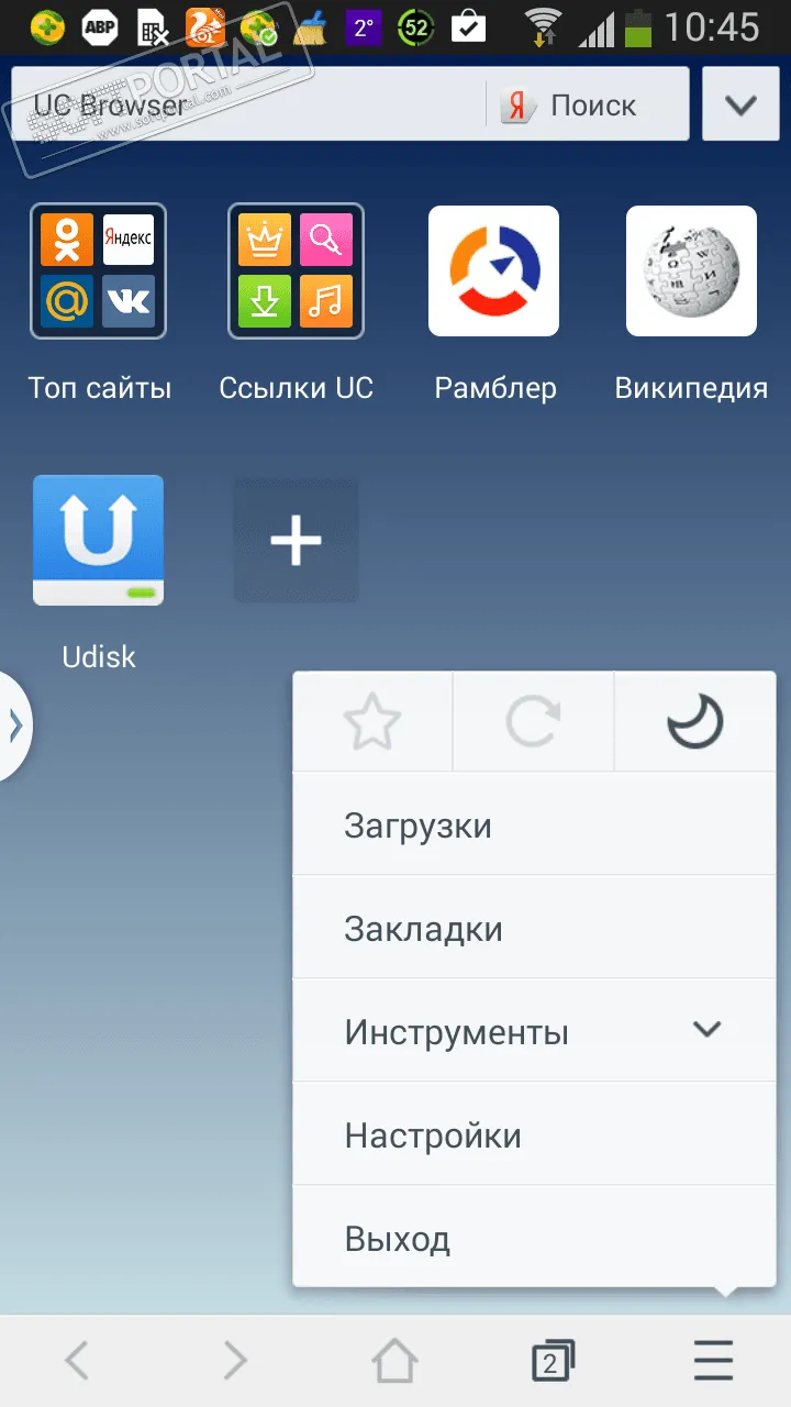 UC Browser Mini