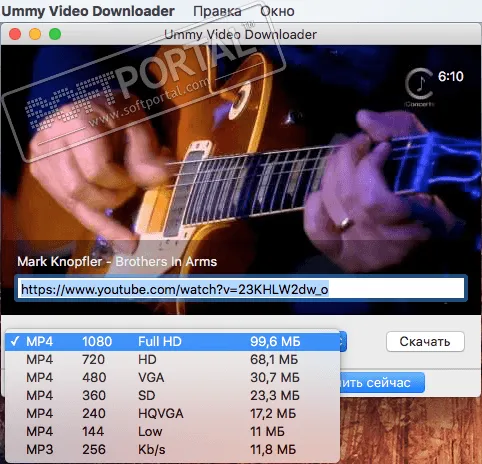 Ummy Video Downloader