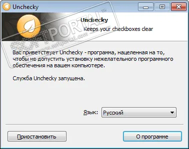 Unchecky