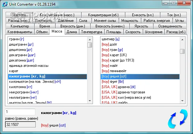 Unit Converter