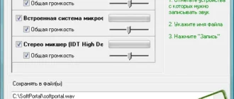 uv-soundrecorder_1701257198