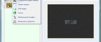 vcam_1701257203