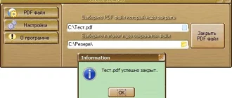 vinsoft-lockpdf_1701257206