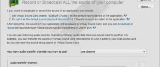 virtual-sound-card_1701257205