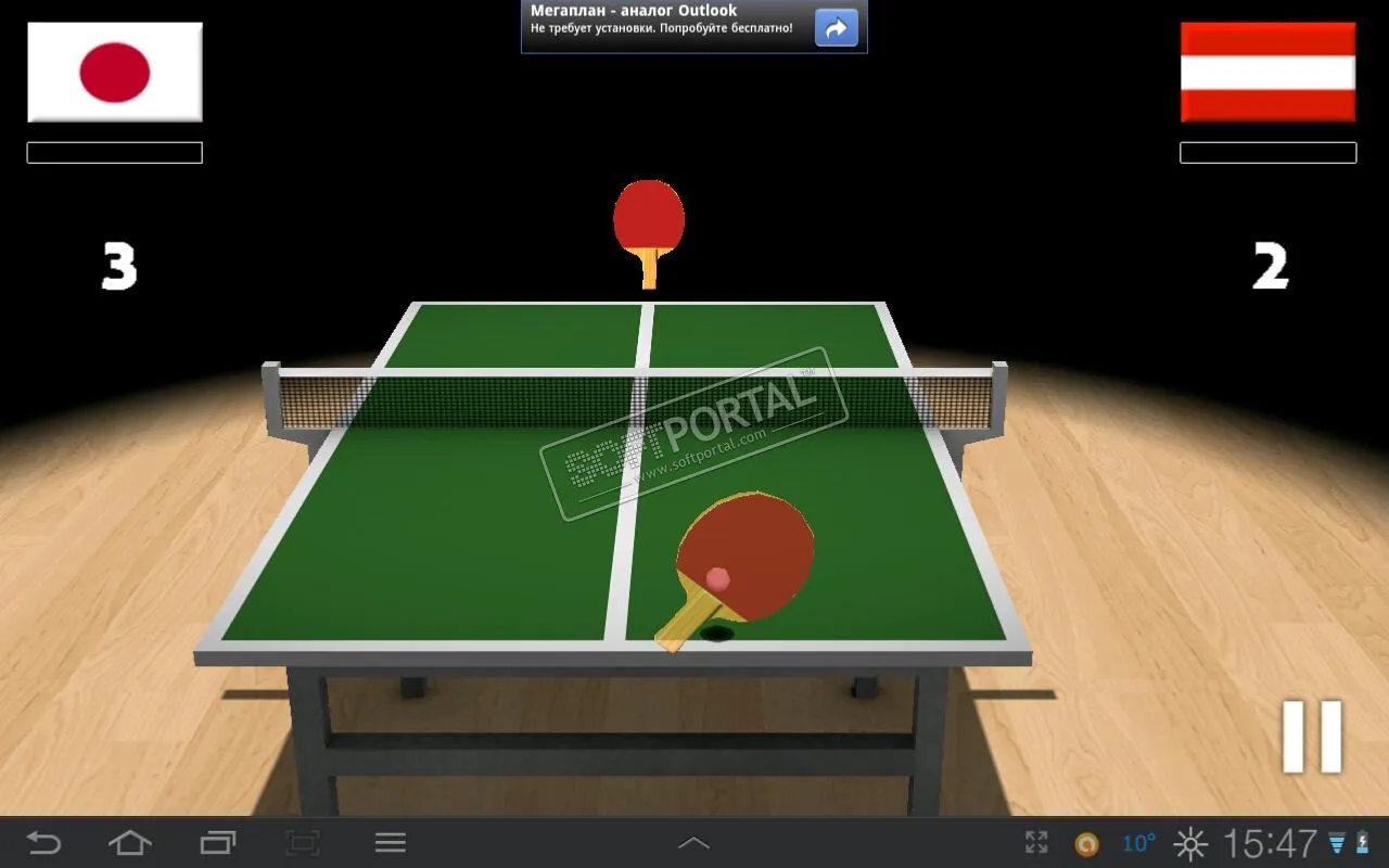 Virtual Table Tennis 3D