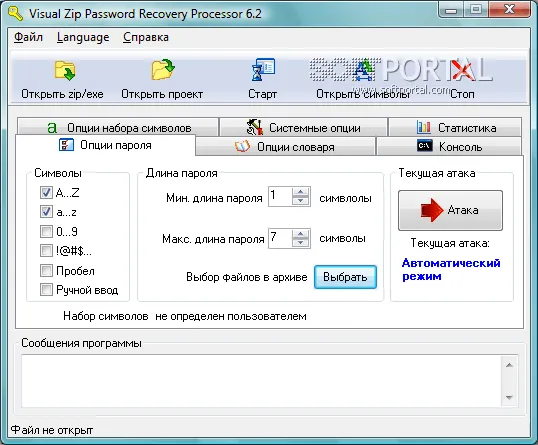 Visual Zip Password Recovery