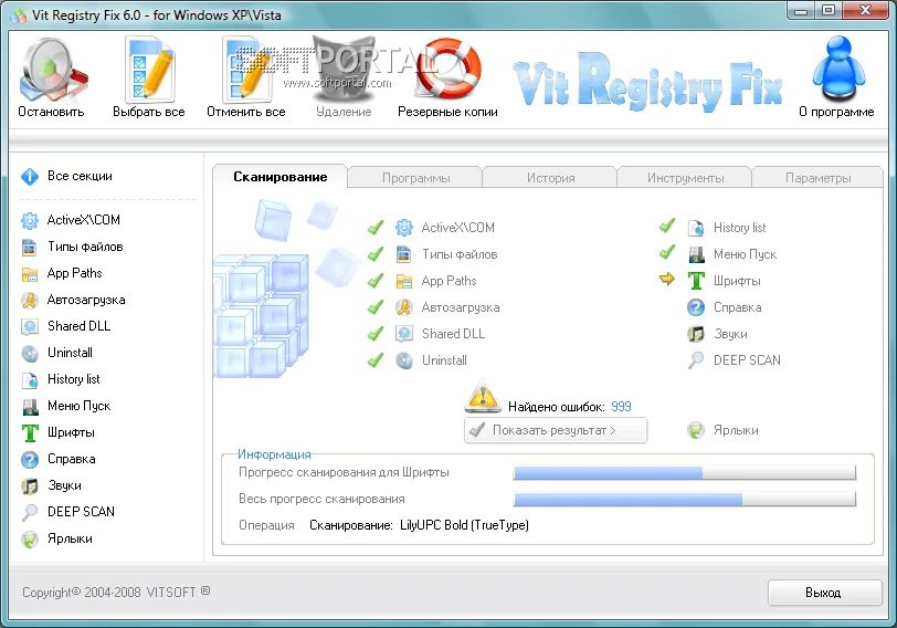 Vit Registry Fix