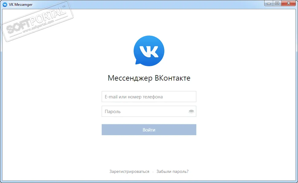 VK Messenger