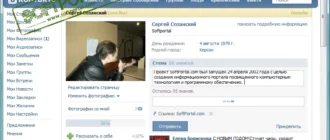 vkontakte-online_1701257203