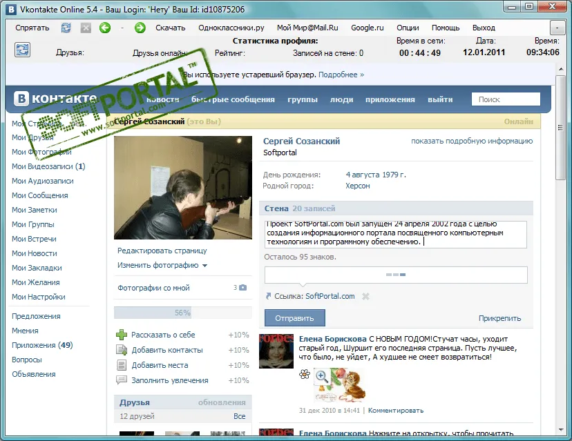 Vkontakte Online