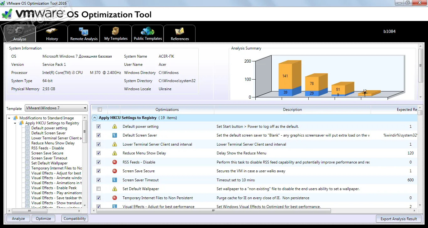 VMware OS Optimization Tool