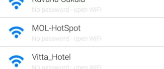 wi-fi-passwords_1701257195