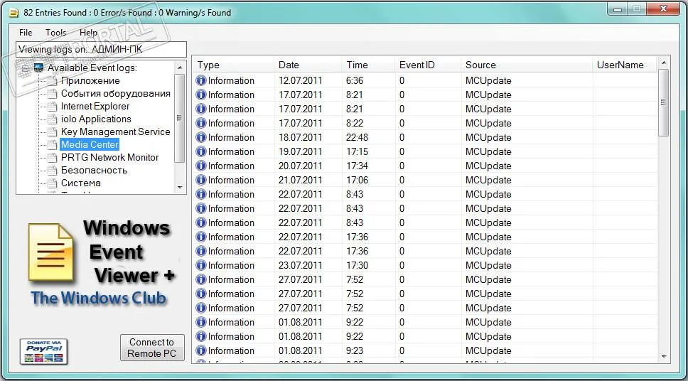 Windows Event Viewer Plus