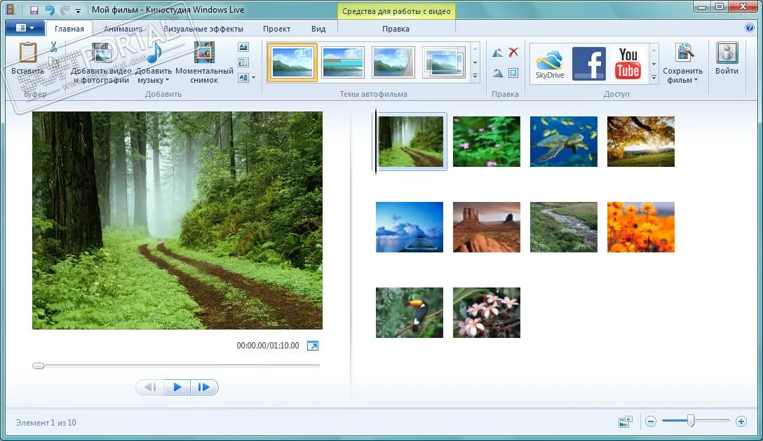 Windows Live Movie Maker