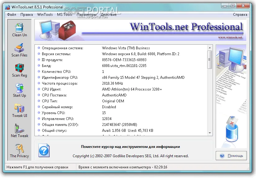 WinTools.net Professional