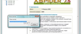 xspider_1701257199