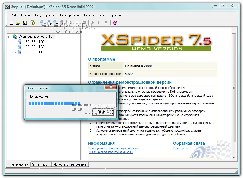 XSpider