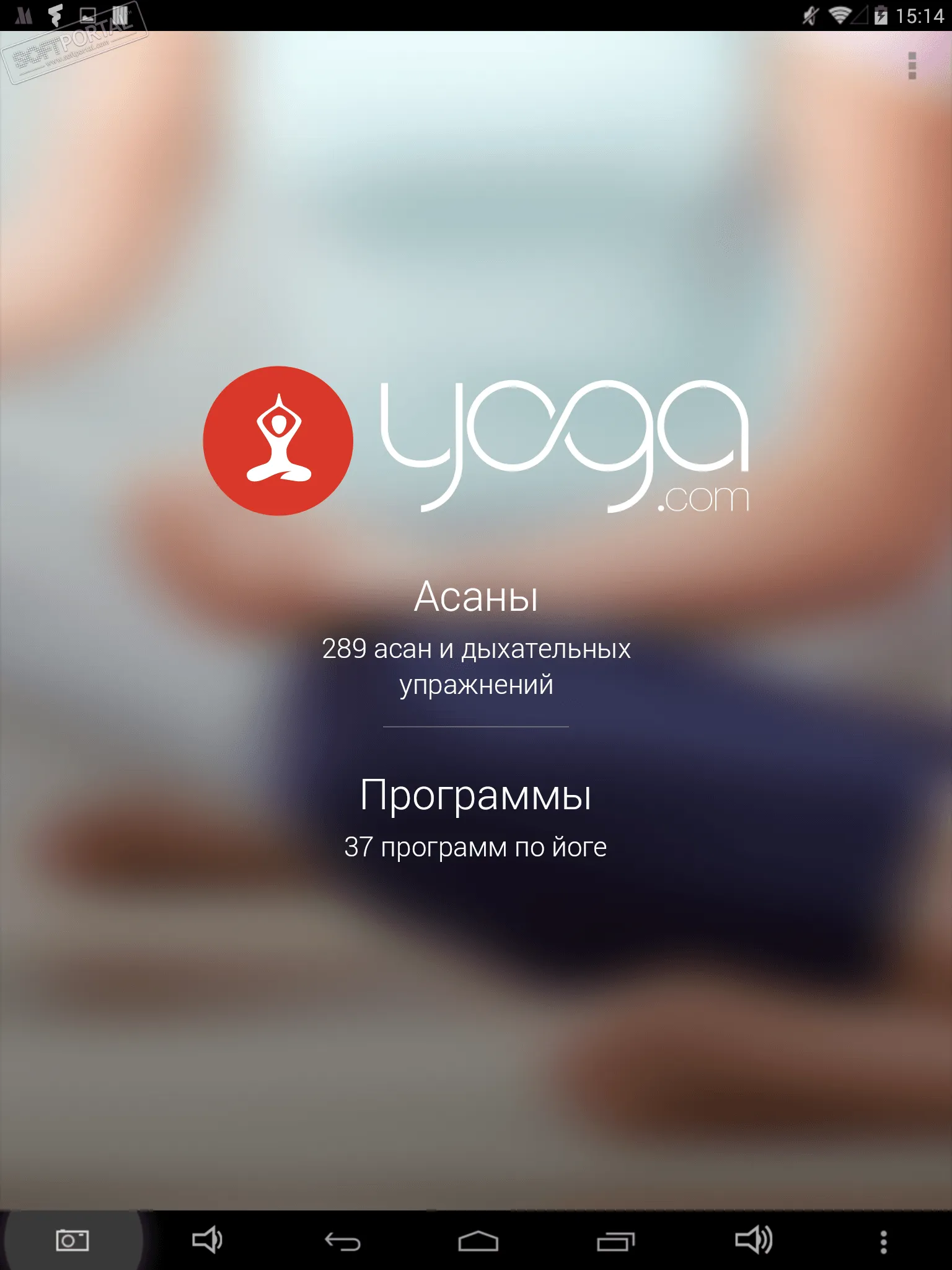 Yoga.com