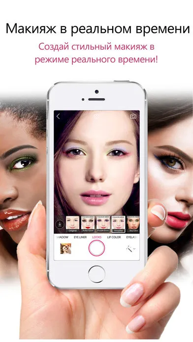 YouCam Makeup