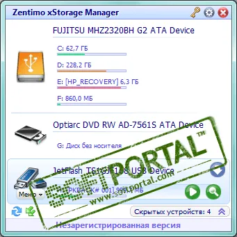 Zentimo xStorage Manager