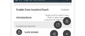 zone-assistivetouch_1701257196